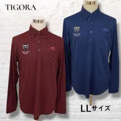 TIGORA ゴルフ 長袖 ポロシャツ 2枚セット メンズ 色違い LL