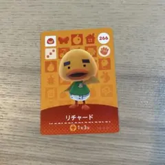 味噌様専用☆あつ森　amiibo アミーボ　リチャード　あつまれどうぶつの森