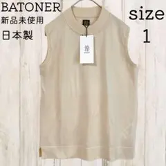 新品 バトナー BATONER ハイツイスト コットン シルク スリーブレスのサムネイル