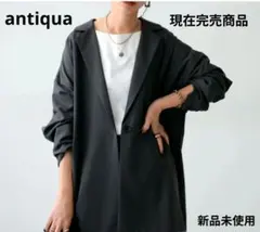 antiqua 　シンプルジャケット ジャケット レディース アウターのサムネイル