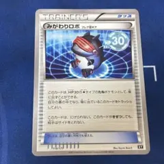 Item thumbnail for item 3c952531-2147-49eb-b529-65ce4f40f6df