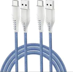 USB Type-C 充電ケーブル 2本セット ブルー 急速充電 1m/対応