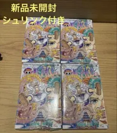 2026年最新】ワンピース 4巻 初版の人気アイテム - メルカリ