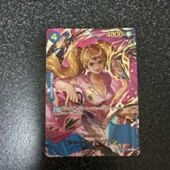ワンピース カードゲーム ジャーリット・プリン(SP)