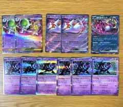 メガサーナイトex キチキギスex ラティアスex マシマシラ まとめ売り