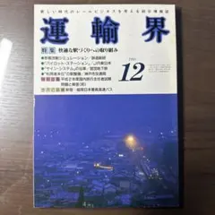 坂本　将様 リクエスト 4点 まとめ商品