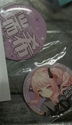 プロセカ　セガラッキーくじ　F賞　缶バッジ　暁山瑞希 半券 付き 即日発送