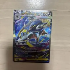 メガサメハダーex SAR MEGA 拡張パック インフェルノX 113/080