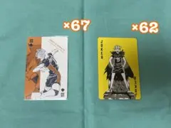ハイキュー ハイキュー展 トランプ 日向翔陽 Amazon.co.jp: ハイキュー トランプ ポーカー 56枚 カードゲーム