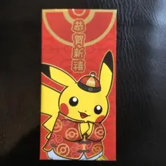 【超希少・未開封】ポケモンカード プロモ ピカチュウ 台湾新春限定