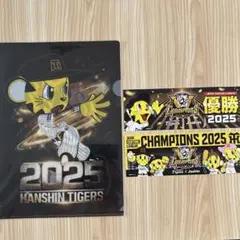 阪神タイガース、ジョーシン　非売品