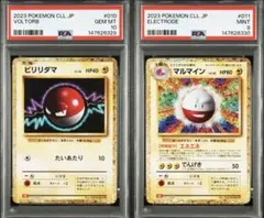 連番PSA10】マチスのコラッタ ラッタ ポケモンカードクラシック - メルカリ