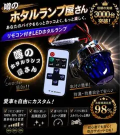 2026年最新】暴走ランプの人気アイテム - メルカリ