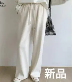 長め丈　コーデュロイ裏起毛パンツ