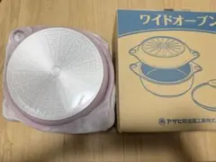 アサヒ　ワイドオーブンのサムネイル