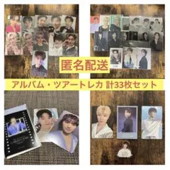 SEVENTEEN ディノ トレカ まとめ売り