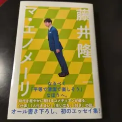 Item thumbnail for item 849dcb5c-3e59-41df-be43-59967dec86b4