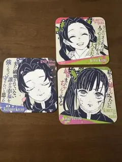 鬼滅の刃 アートコースター 3枚セット