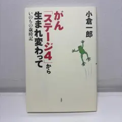 ラブショパン様 リクエスト 2点 まとめ商品