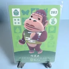 【住人】どうぶつの森 amiiboカード 282 ウズメ アミーボ あつ森