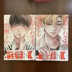 2026年最新】断捨離中さんの人気アイテム - メルカリ