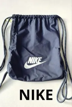 【NIKE】マルチバッグ ジムサック ナップサック ネイビー