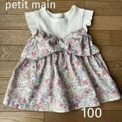 petit main ★フラワープリント トップス チュニック100 肩フリル