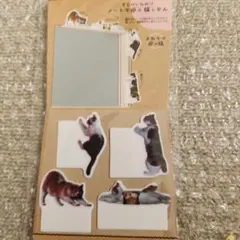 ノートで遊ぶ猫ふせん