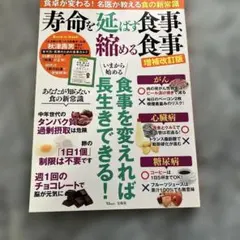 Item thumbnail for item fe38d6de-b582-403a-9d3e-3268db00c905