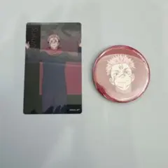 宿儺 呪術廻戦 缶バッジ クリアカード