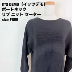 IT'S DEMO イッツデモ ボートネックリブニットセーター 黒 【Ｆ】507のサムネイル