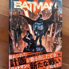 2026年最新】バットマン ダークナイト フィルムセルの人気アイテム