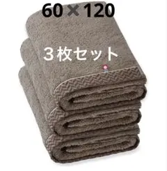 今治フェイスタオル 超厚手 高級ロングパイル甘撚り撚糸 8枚 ダークグレー 今治フェイスタオル 超厚手 高級ロングパイル甘撚り撚糸 8枚