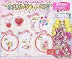 プリキュアオールスターズ なりきりプリキュアDX2 【バラ売り⭕️】