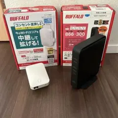 BUFFALO WSR-1166DHP2 & WEX-733D セット