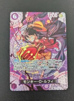 ワンピースカード ルフィ ST26-005 SR 麦わらの一味　神の島の冒険