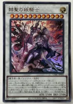 2026年最新】デスピアンルルワリリスの人気アイテム - メルカリ