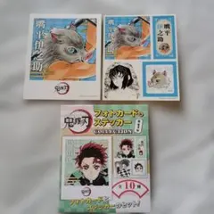 鬼滅の刃 フォトカード＆ステッカー 嘴平伊之助