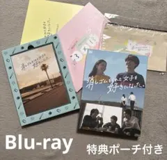 消しゴムをくれた女子を好きになった。 Blu-ray BOX〈3枚組〉