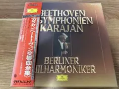 カラヤン シンフォニー・エディション 38CD BOX 限定盤 ベルリン・フィル カラヤン シンフォニー・エディション 38CD BOX 限定盤 ベルリン