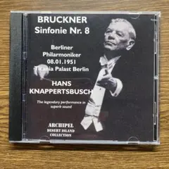 ブルックナー交響曲第８番 クナッパーツブッシュ ベルリンフィル