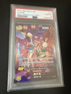 2025年最新】ナミ sp psa10の人気アイテム - メルカリ