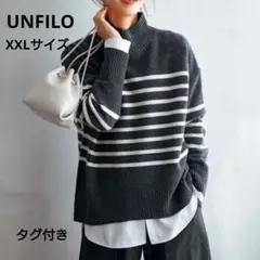タグ付き◆UNFILO カシミヤブレンド ハイネックニットボーダー　大きいサイズ