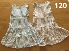 120 ギンガムチェック　ワンピース 双子　ティアード