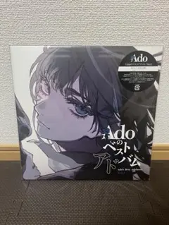 アナログレコード　Adoのベストアドバム　vol.1.2セット　未開封品