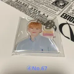 SEVENTEEN カフェ アクリルキーホルダー ウジ