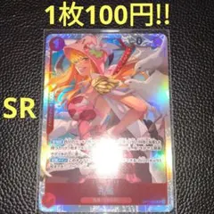 孔雀　属性赤（在庫1枚)ワンピースカード