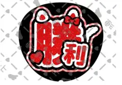 アンジュ様 確認用