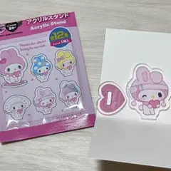 サンリオ アクスタ マイメロ 50th