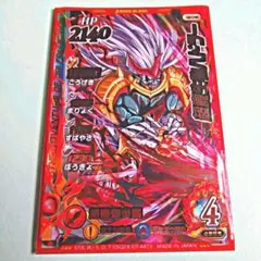 ダイの大冒険 クロスブレイド 真3弾 ギガレアセット ハドラー パラレル ダイの大冒険 クロスブレイド 真3弾 ギガレアセット ハドラー